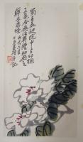 呉昌碩花卉冊