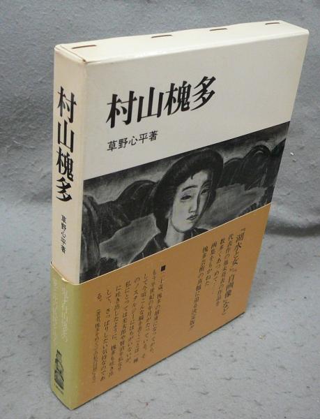 日本の英領マラヤ・シンガポール占領(1941年~45年) 南方軍政 日本の英領マラヤ・シンガポール占領(1941年~45年) 南方軍政