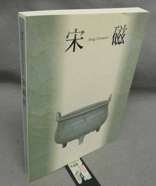 真作」人気実力画家 杉本健吉 「パリ・サントノーレ」 3号 水彩 真作」人気実力画家 杉本健吉 「パリ・サントノーレ」 3号 水彩