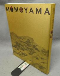 変革のとき　桃山　名古屋開府400年記念特別展（図録）
