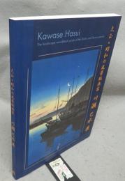 川瀬巴水展　大正・昭和の風景版画家（図録）