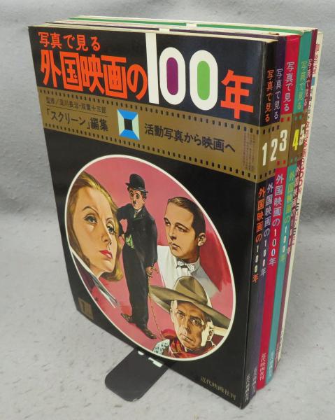 横山大観 正篇 全5巻11冊揃い / こもれび書房 / 古本、中古本 横山大観 正篇 全5巻11冊揃い / こもれび書房 / 古本、中古本