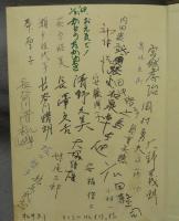 茶室