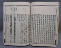 阿弥陀経合讃