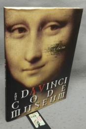 ダ・ヴィンチ・コード展　THE DA VINCI CODE MUSEUM（図録）