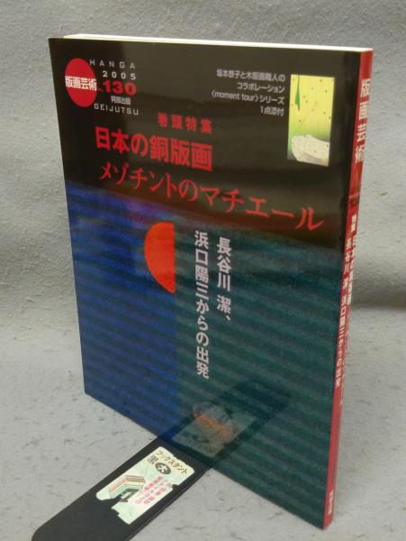 春陽堂 俳句文庫 全30冊揃い / こもれび書房 / 古本、中古本、古