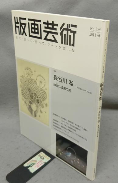 定価150万 レオナルド・ダ・ヴィンチ 解剖手稿 全3巻+別冊揃