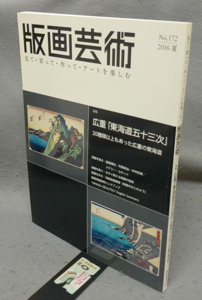 初期ルネサンスの魅力 祈りと愛と美への陶酔 THE GREAT HISTORY