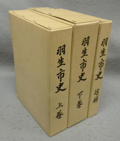 現代日本文学アルバム 全16巻揃い / こもれび書房 / 古本、中古