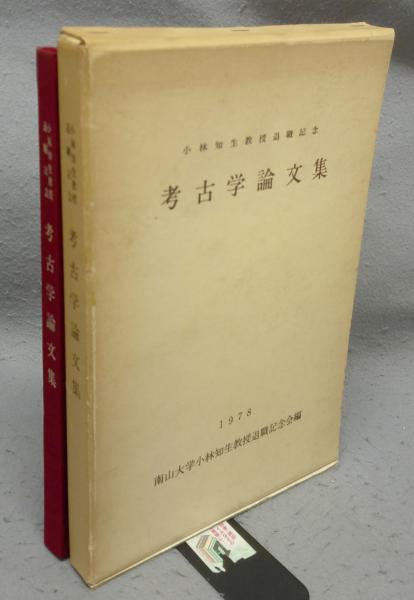没後100年 橋本雅邦 <小江戸文化シリーズ>2 開館5周年特別記念展