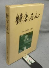鎌倉の石仏