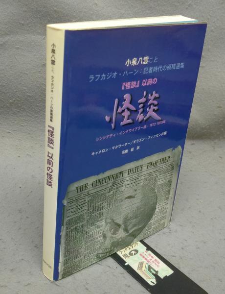 流れる固体 岩波科学の本13(中川鶴太郎) / こもれび書房 / 古本、中古本、古書籍の通販は「日本の古本屋」 / 日本の古本屋