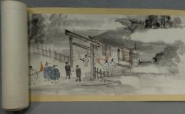 尾関秋逸　『遷宮画巻』　巻子