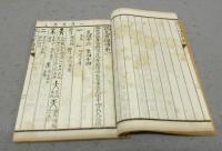 説文古籀補　全8冊揃い