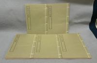 殷虚文字類編　全5冊揃い