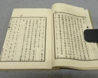 殷虚文字類編　全5冊揃い