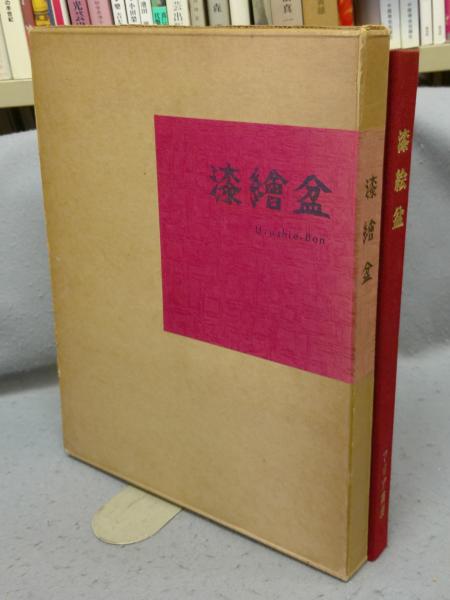 芸術新潮 2010年10月号 特集：没後120年 今こそ読みたいゴッホの
