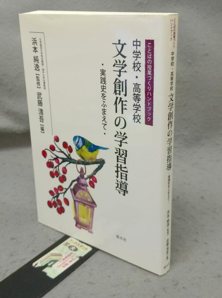アール・ヌーヴォー装飾文様 全1巻3分冊(佐野敬彦編) / こもれび