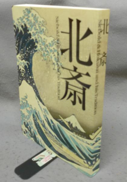 交換無料！ / 韓国国立中央博物館 第2巻 東洋陶磁大観 こもれび書房 古本 / 芸術、美術史