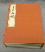名器図鑑　全6冊揃い