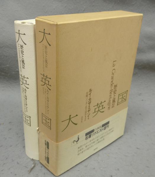 考える/分類する 日常生活の社会学 りぶらりあ選書(ジョルジュ