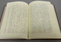 一遍聖絵を読み解く　動きだす静止画像