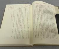 時衆教団の地方展開