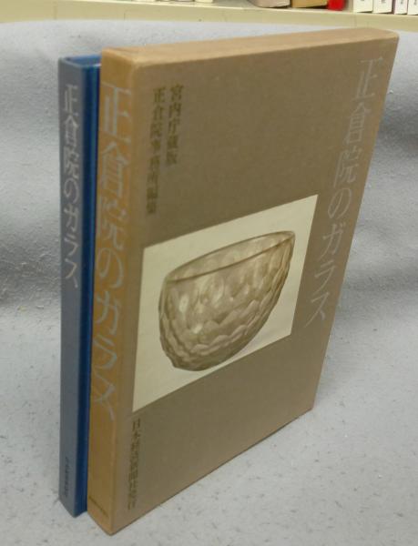 講座 20世紀の芸術 全9巻揃い / こもれび書房 / 古本、中古本