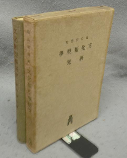 NEWモデル 中国歴史博物館蔵法書大観 古本 / こもれび書房 / 全15巻揃い 書道