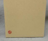 黄蜂　全5巻　合本