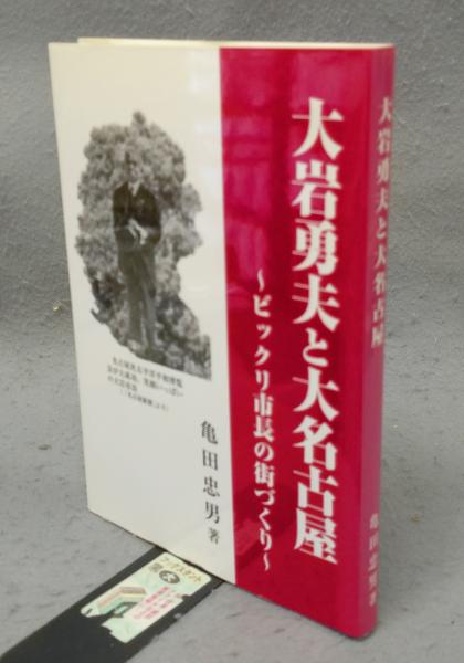 藤田嗣治画集 1949-1968(藤田嗣治) / こもれび書房 / 古本、中古