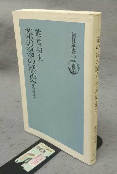 習画百題 全5冊揃い 木版彩色摺(川端玉章) / こもれび書房