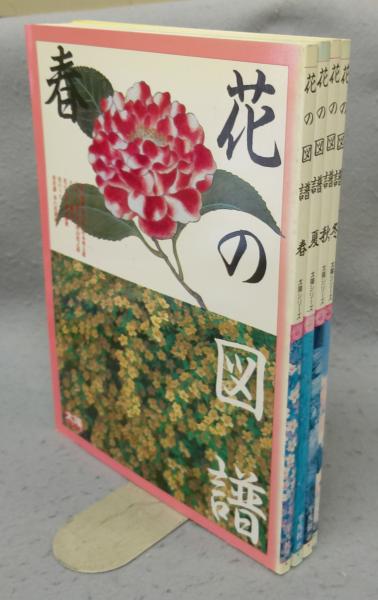 Amazon.co.jp: 忍の棋道 (島村俊廣打碁選集) : 囲碁研修普及会: 本