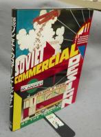 1920年代のソビエトのコマーシャルデザイン