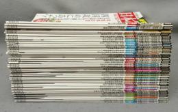 週刊　新発見!日本の歴史　全50冊揃い　週刊朝日百科