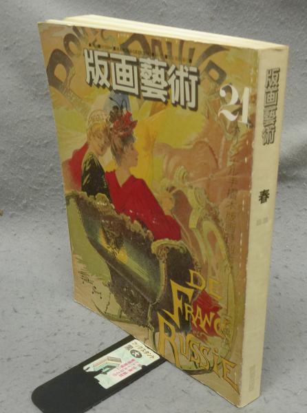 ゴータマ・ブッダ 上中下 三巻セット(中村元 著) / 澤口書店 巌