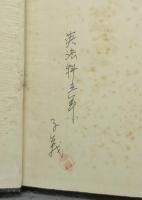 帝国主義　民族問題　レーニン著作集　第2巻