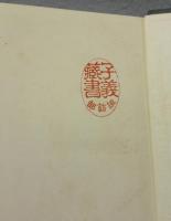 1917年（プロレタリア革命）　レーニン著作集　第4巻