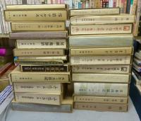 覆刻日本の山岳名著　解題・会報共　全24冊揃い+新選覆刻日本の山岳名著　解題・会報共　全22点揃い