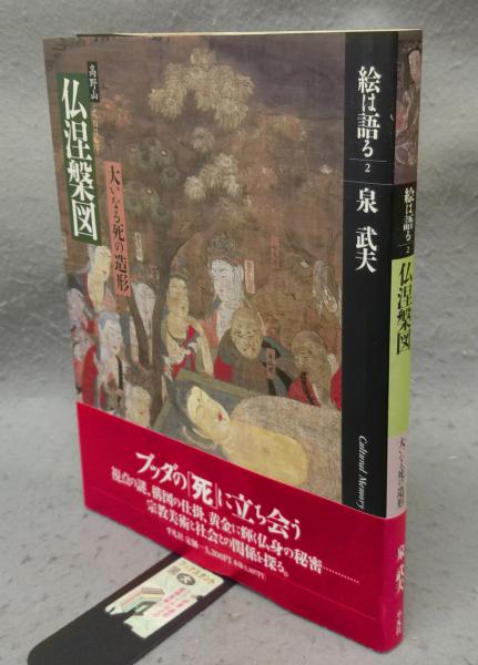 水上勉豆本文庫 全5冊揃い(水上勉) / こもれび書房 / 古本、中古