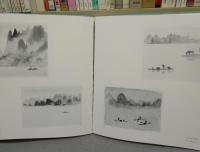 山河遍歴　東山魁夷作品集