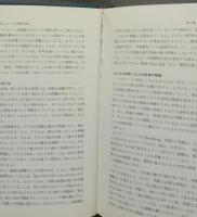 子どもの思考