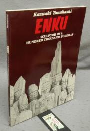 ENKU: Sculptor of a Hundred Thousand Buddhas