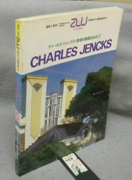 建築と都市　a+u　1986年1月臨時増刊号　チャールズ・ジェンクス：象徴的建築をめざして