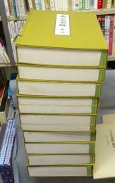 覆刻　大正名器鑑　全9編11冊揃い+索引+補説　全13冊