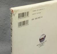 現代日本の陶芸家と作品　Vol.1～Vol.3（西部編・中部編・東部編）　全3冊揃い