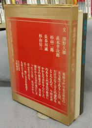 薬師寺