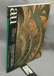 建築と都市　a+u　1993年8月号別冊　クリストファー・アレグザンダーと現代建築