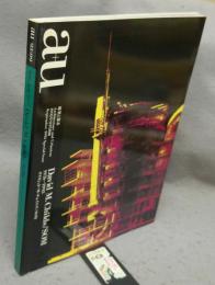建築と都市　a+u　1993年9月号別冊　デイヴィッド・M・チャイルズ/SOM　1976-1993