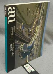 建築と都市　a+u　1992年9月号別冊　Helmut Jahn　ヘルムート・ヤーン　1982-1992